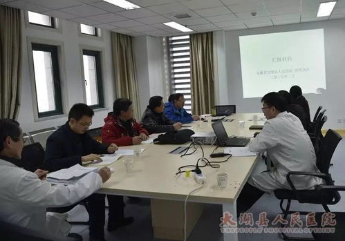 市卫计委重点学科考评组来院验收神经内科