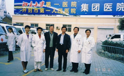 我与医院共同成长 开封市中心医院神经内科主任医师何蕴
