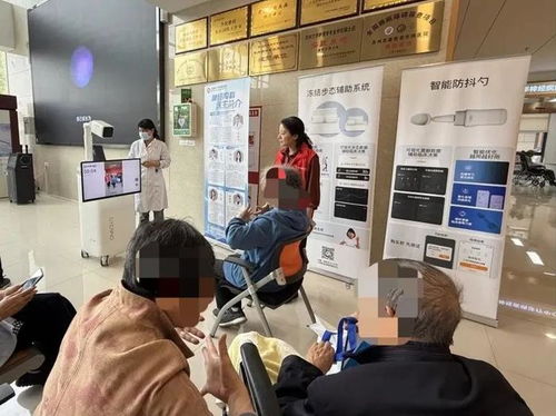 苏大附二院2025世界帕金森病日患者活动成功举办