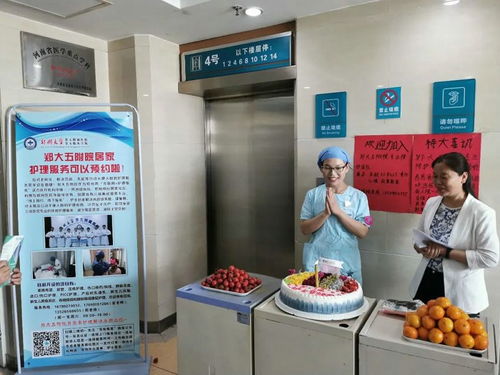 一切为患者服务 郑州大学五附院陪护服务正式上线