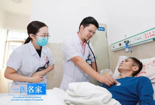 病人是最好的老师 记市第一人民医院神经内科主任医师苏化庆
