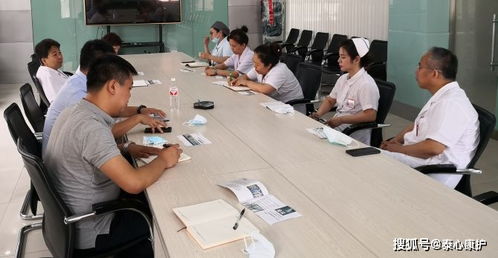 老年神经内科小组式 沟通协调会 在黑龙江省医院香坊院区召开