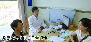 中国医师协会神经内科医师分会会长 谢鹏 推动神经专科快速 规范化发展