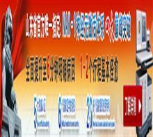 山东神经科医生价格,山东神经科医生厂家,济南五洲医院精神科_中国行业信息网