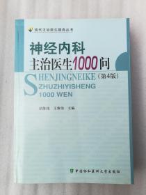 全部商品 蓬泰书店 孔夫子旧书网