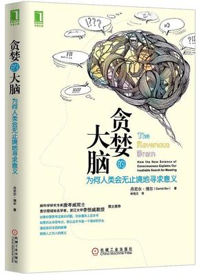 读什么书能增长知识？这7本书助你提升神经内科素养