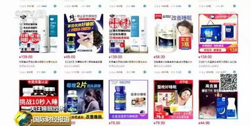 90后成睡眠特困户 进口助眠商品消费激增118%,神经内科视角解析睡眠危机