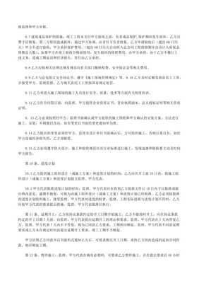 曲靖市第二人民医院神经内科 专业团队与技术特色全解析