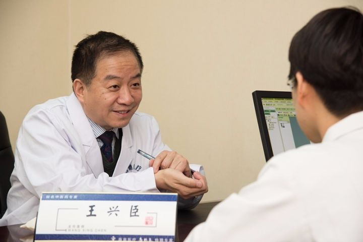 10月14日省级名医神经内科专家王兴臣教授坐诊杏林苑