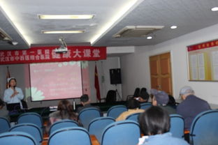 守护大脑健康，远离神经疾病——武汉市第一医院神经内科健康大讲堂